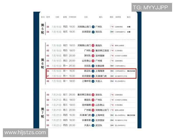 布莱克本与斯旺西比赛推迟原因及新赛程安排分析